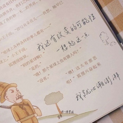 兽设物种设计灵感福瑞交流群